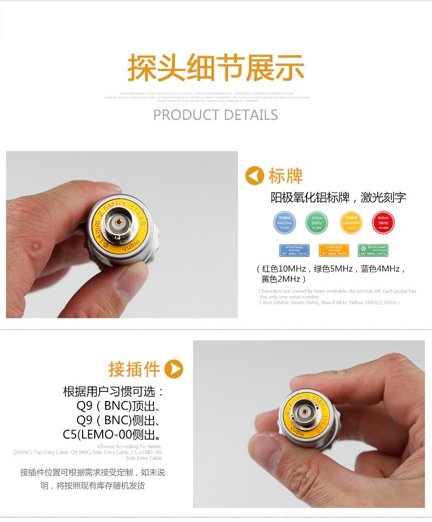 單晶直探頭_04.jpg 單晶直探頭_04.jpg