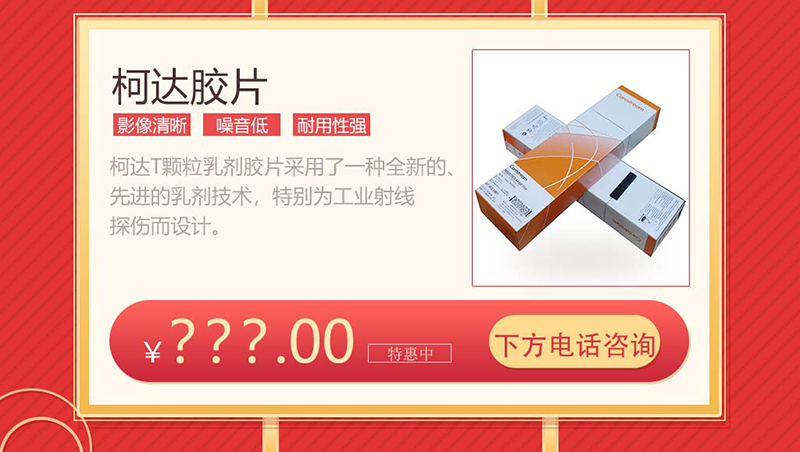 沈陽宇時檢測設備有限公司產(chǎn)品圖20200416_06.jpg 沈陽宇時檢測設備有限公司產(chǎn)品圖20200416_06.jpg