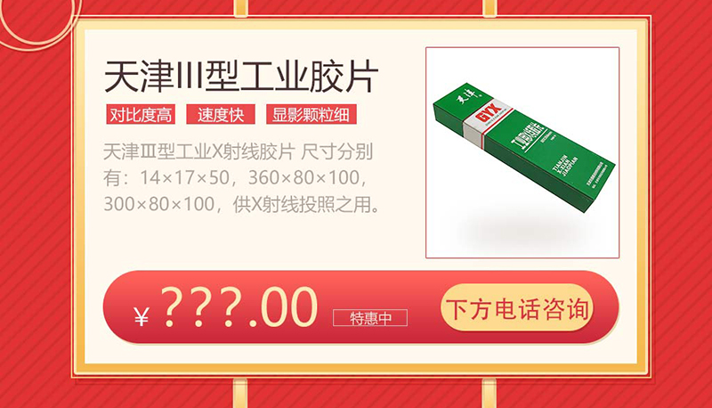 沈陽宇時檢測設備有限公司產(chǎn)品圖20200416_07.jpg 沈陽宇時檢測設備有限公司產(chǎn)品圖20200416_07.jpg
