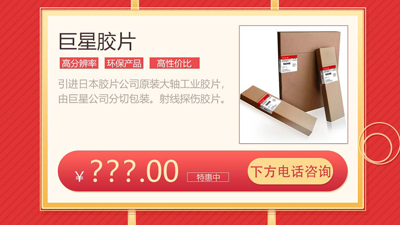 沈陽宇時檢測設備有限公司產(chǎn)品圖20200416_08.jpg 沈陽宇時檢測設備有限公司產(chǎn)品圖20200416_08.jpg