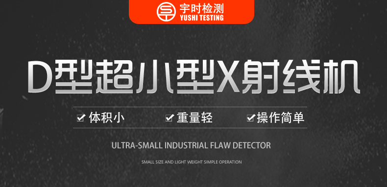 D型超小型詳情頁(yè)-做完_01.jpg D型超小型詳情頁(yè)-做完_01.jpg