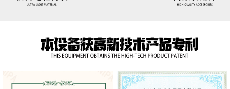 D型超小型詳情頁(yè)-做完_11.jpg D型超小型詳情頁(yè)-做完_11.jpg