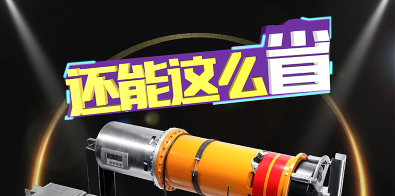 中繼爬車詳情頁(yè)_01.jpg 中繼爬車詳情頁(yè)_01.jpg