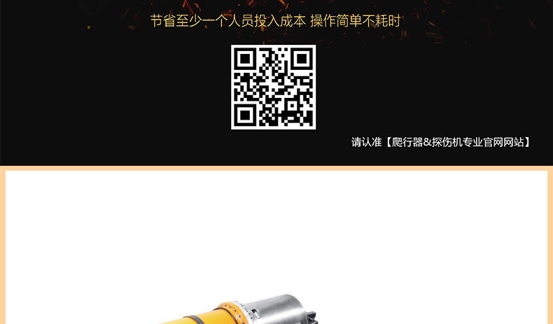 中繼爬車詳情頁(yè)_03.jpg 中繼爬車詳情頁(yè)_03.jpg