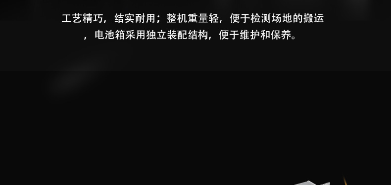 中繼爬車詳情頁(yè)_09.jpg 中繼爬車詳情頁(yè)_09.jpg