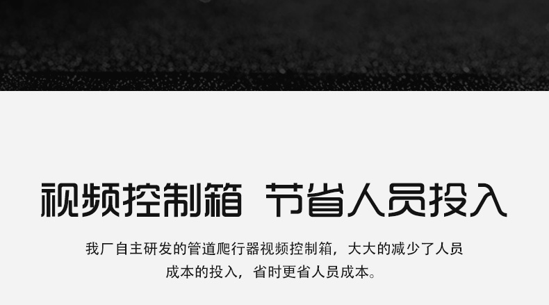 中繼爬車詳情頁(yè)_11.jpg 中繼爬車詳情頁(yè)_11.jpg