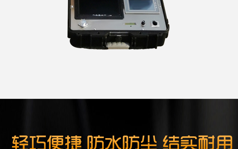 中繼爬車詳情頁(yè)_13.jpg 中繼爬車詳情頁(yè)_13.jpg