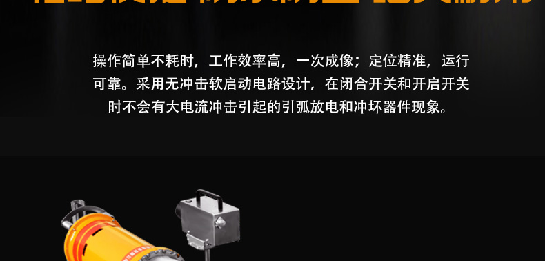 中繼爬車詳情頁(yè)_14.jpg 中繼爬車詳情頁(yè)_14.jpg