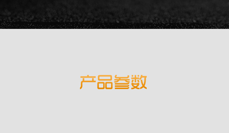 中繼爬車詳情頁(yè)_16.jpg 中繼爬車詳情頁(yè)_16.jpg