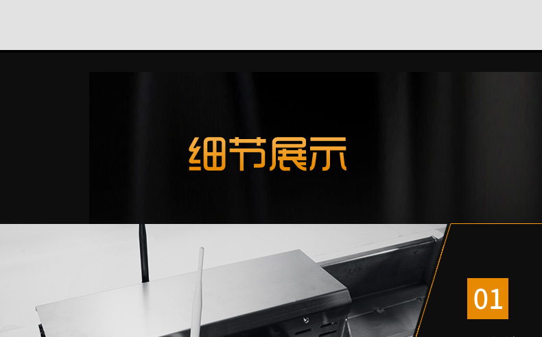 中繼爬車詳情頁(yè)_19.jpg 中繼爬車詳情頁(yè)_19.jpg