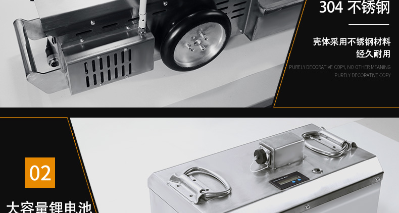 中繼爬車詳情頁(yè)_20.jpg 中繼爬車詳情頁(yè)_20.jpg