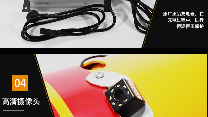 中繼爬車詳情頁(yè)_22.jpg 中繼爬車詳情頁(yè)_22.jpg