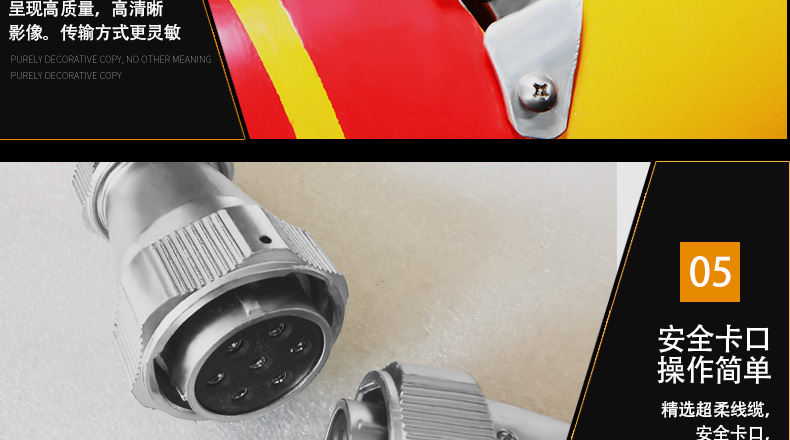 中繼爬車詳情頁(yè)_23.jpg 中繼爬車詳情頁(yè)_23.jpg