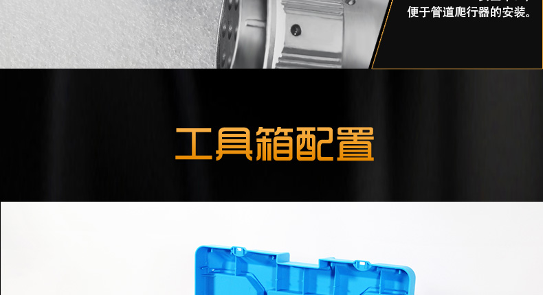 中繼爬車詳情頁(yè)_24.jpg 中繼爬車詳情頁(yè)_24.jpg