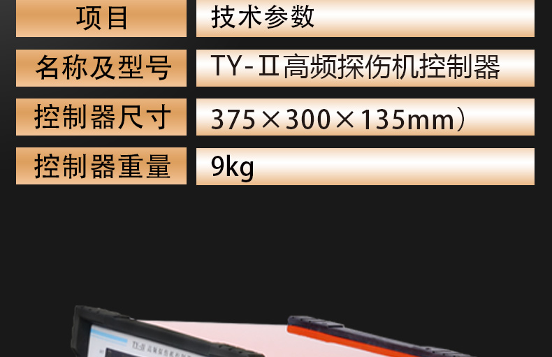 控制器_08.jpg 控制器_08.jpg